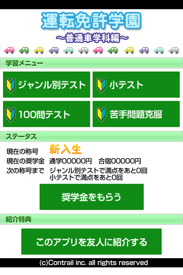 ss1